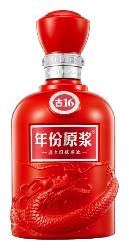 年份原漿系列古16